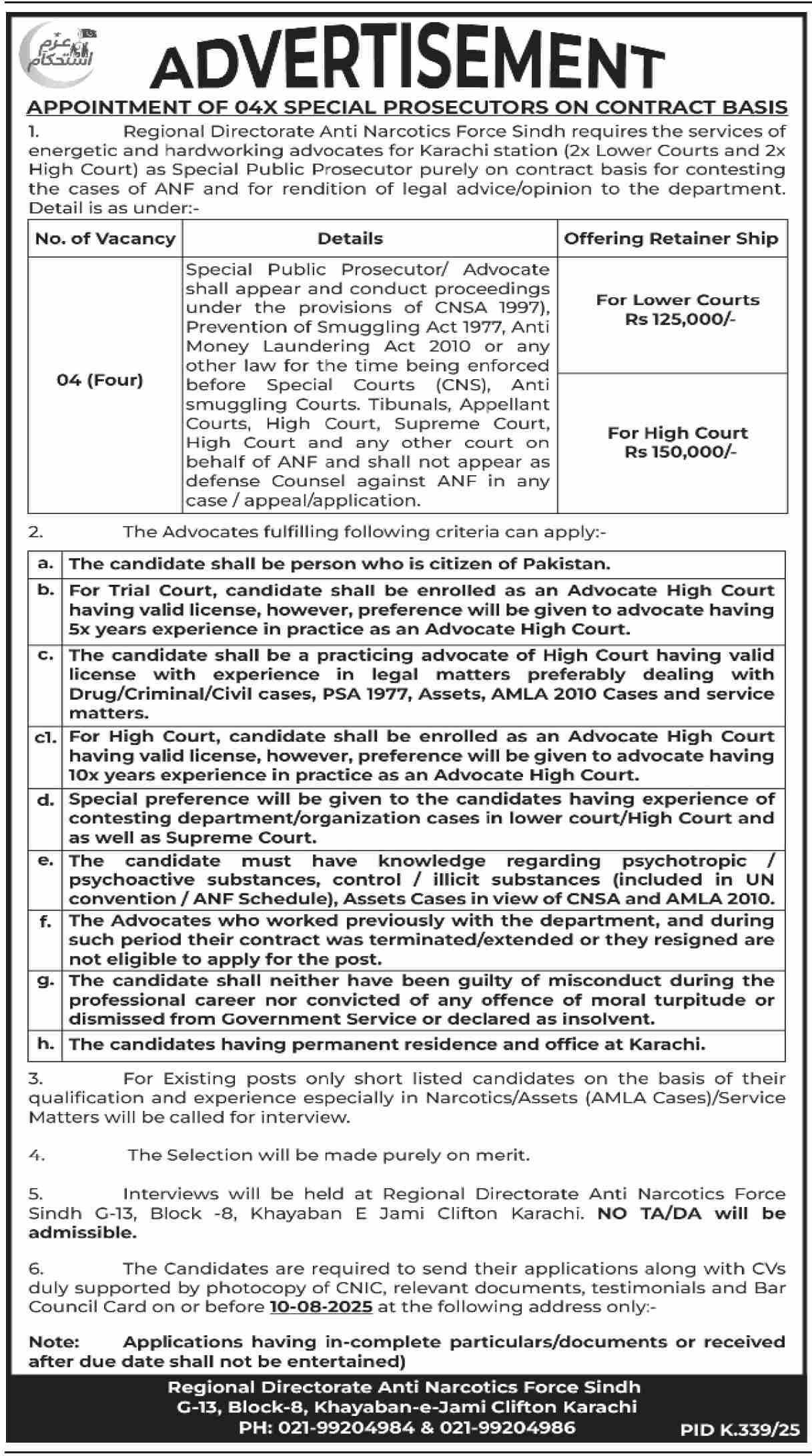 Jobs in Anti Narcotics Force Karachi